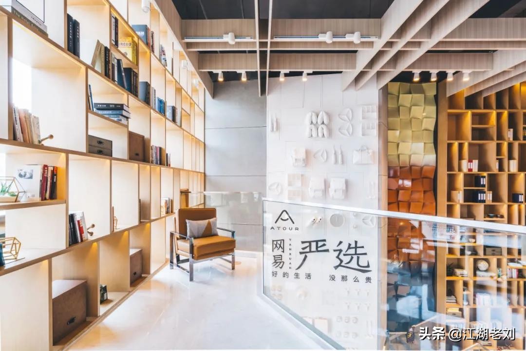 退出双十一的网易严选，失去“考拉”后变的落寞？