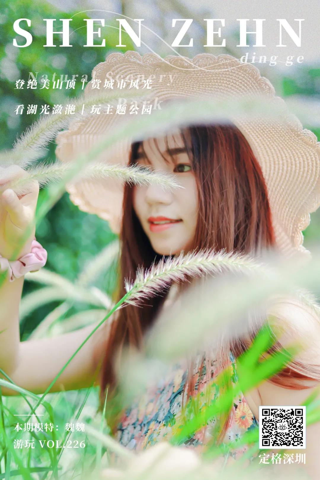 深圳宝藏公园风景图片,深圳宝藏自然游乐区