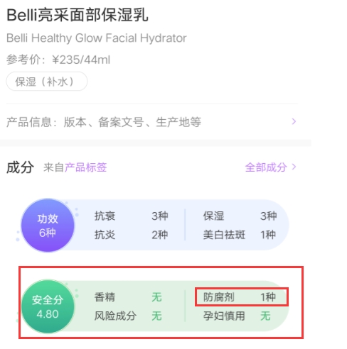 5款“尴尬水乳”，二胎宝妈直呼安全好用还不贵，但却无人问津