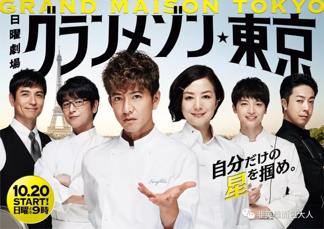 夏日必看日剧有哪些好看的,最值得一看的日剧