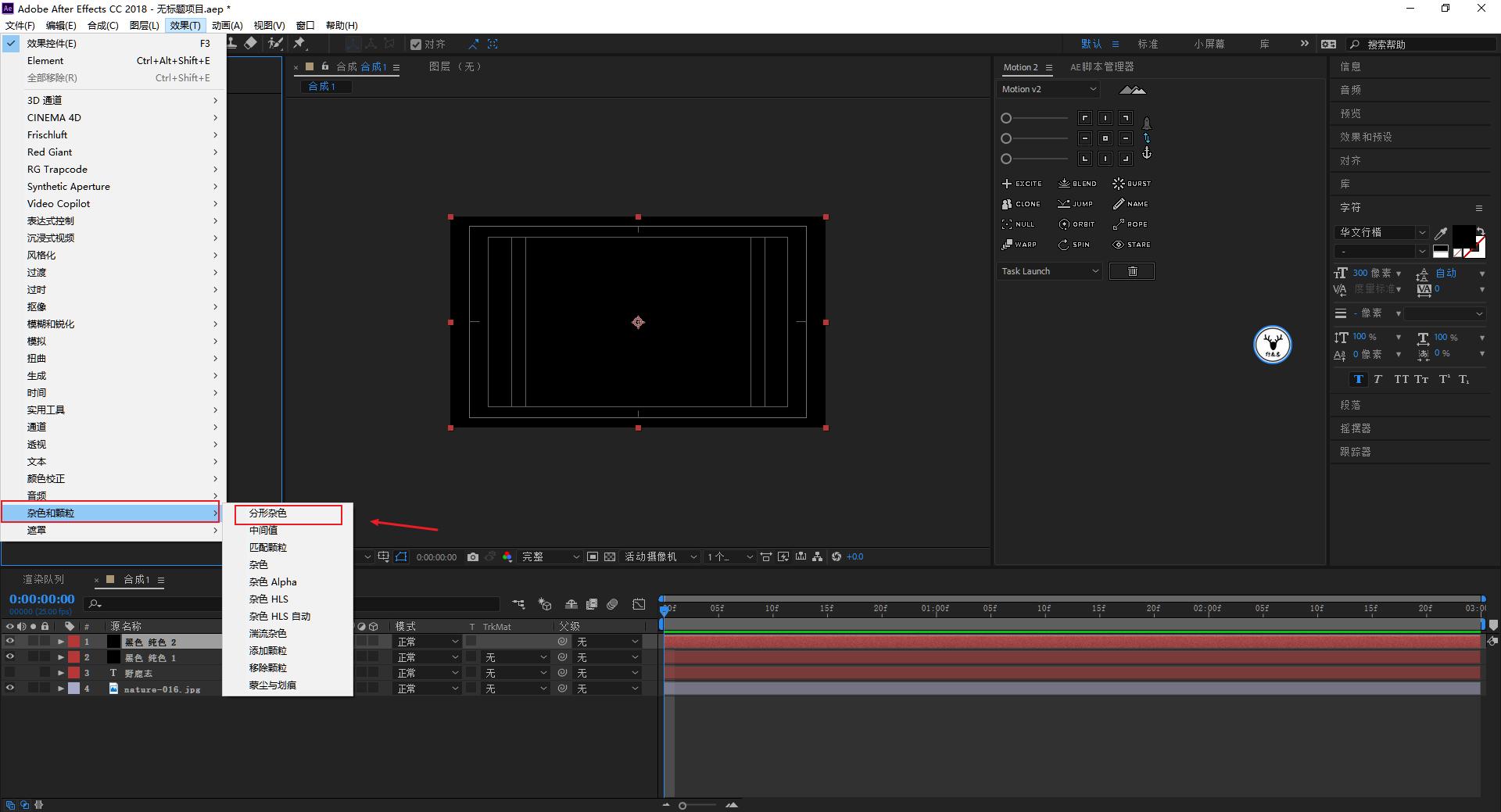 ae高级文字动画制作教程,ae制作迎新年动画教程