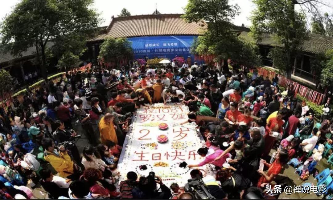 汶川地震13周年罗汉娃重回罗汉寺,汶川地震罗汉娃重返罗汉寺合影