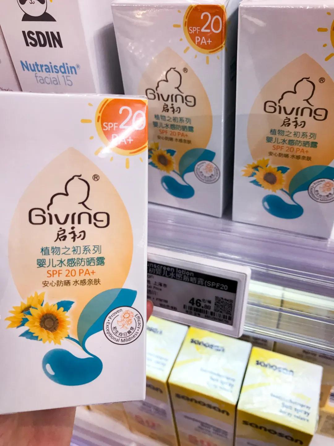 透之谜防晒霜是不是智商税,儿童防晒霜靠谱吗