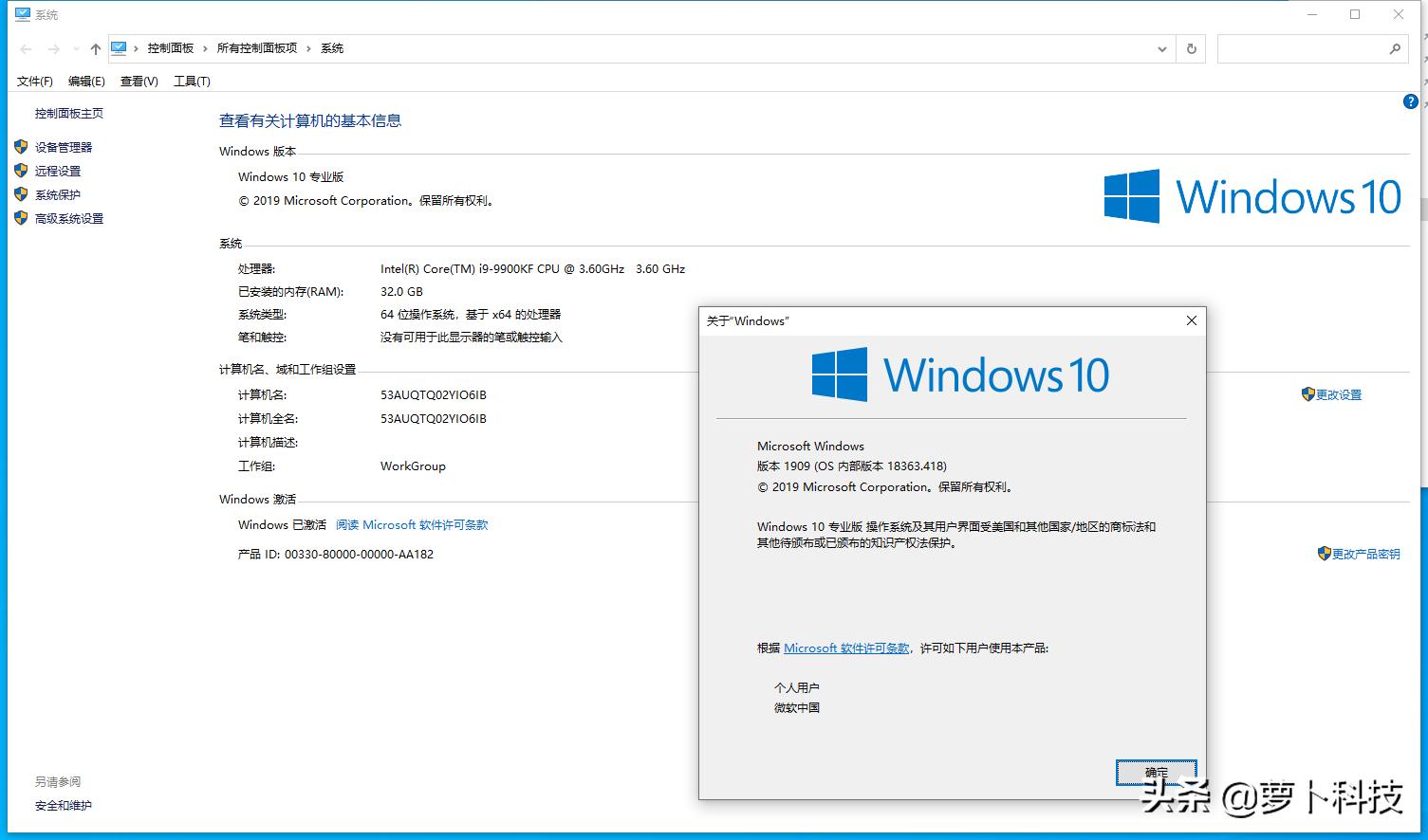 东芝rc500500g评测,东芝rc500和阿斯加特
