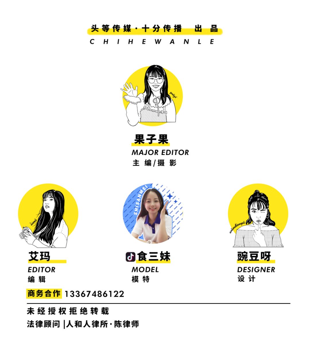 人均不到10元！买蛋糕送“熊猫”！火遍全国的网红蛋糕来啦