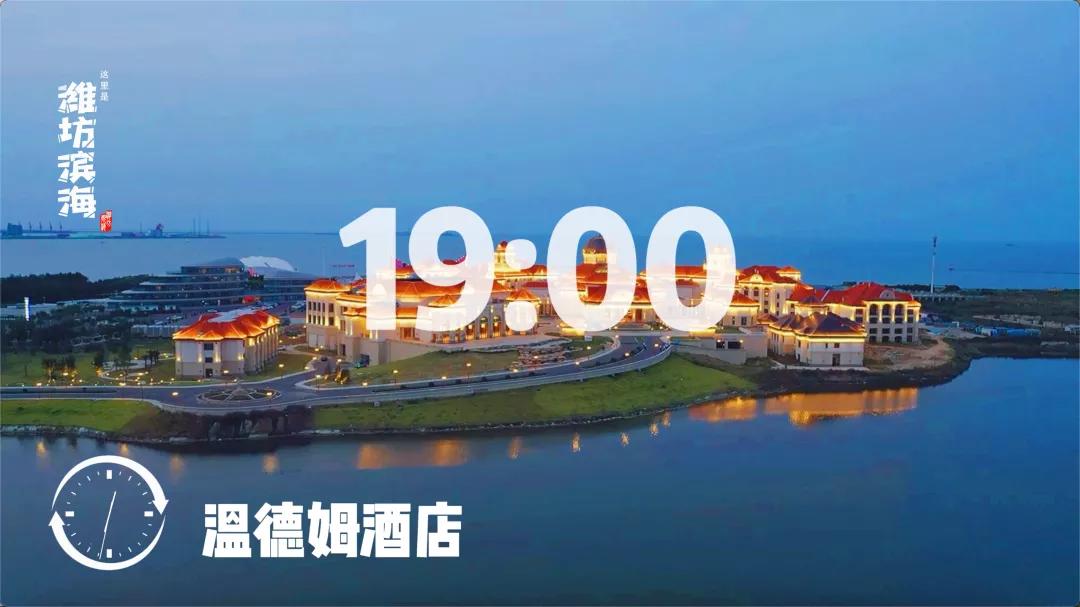 滨海美丽的风景,滨海魅力之城