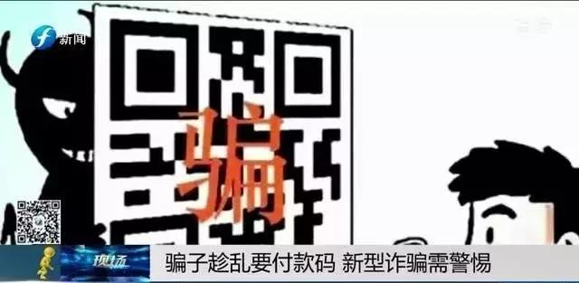 大意|自取披萨故意捣乱,引导店员“收款”变“付款”