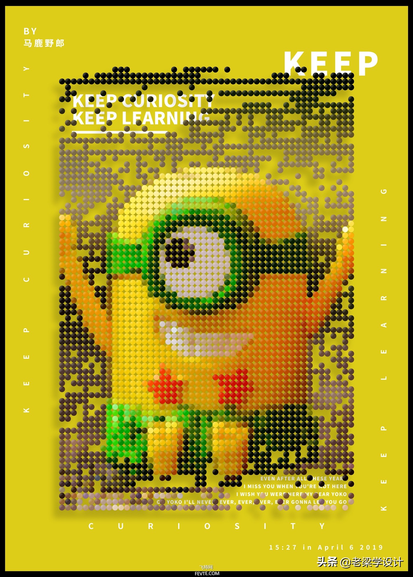 平面设计ai怎么做效果图,怎样用ai设计画真人图像