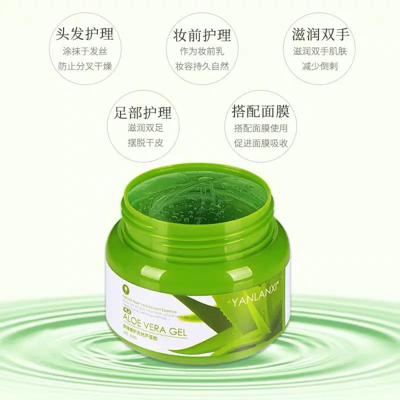 芦荟胶敷脸有什么功效与作用,维生素e乳加芦荟胶的作用和功效