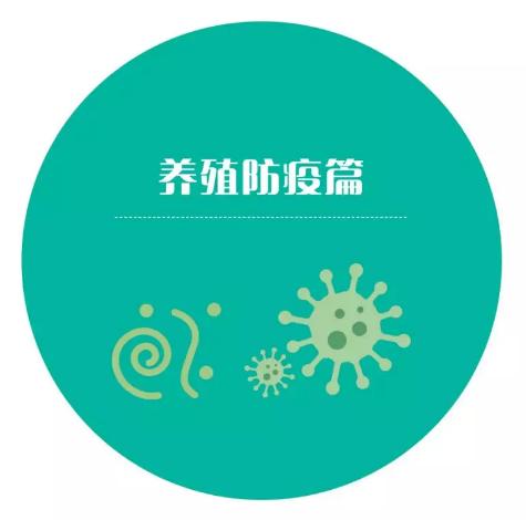 农村新冠肺炎防控工作方案,农业农村厅新型冠状病毒疫情防控