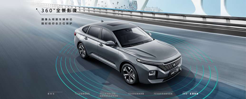 新宝骏rc5和rc6有什么区别,新宝骏rc5汽车评价