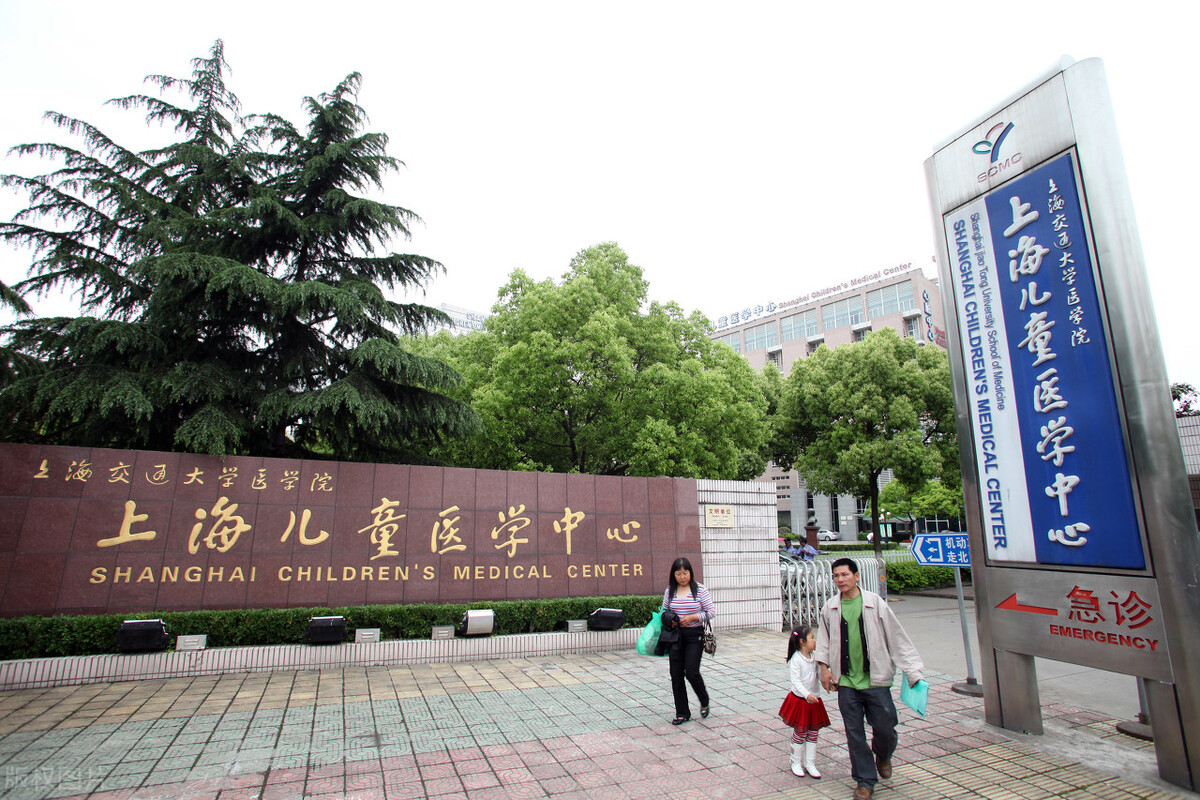上海儿科四大医院,上海儿童医院历任院长