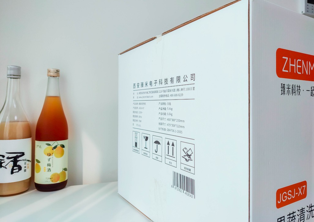 高性价比家用果蔬清洗机有效果吗,测评哪个果蔬清洗机更好