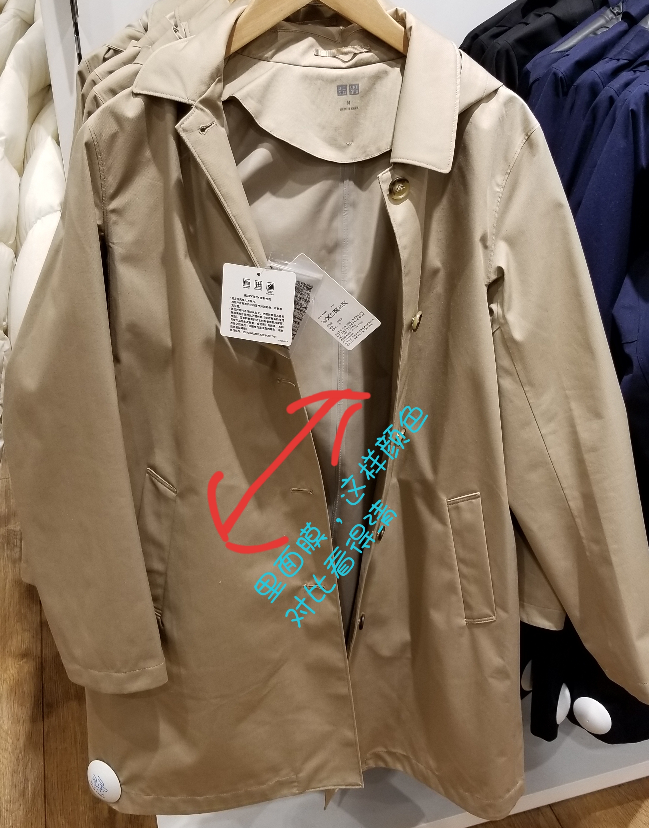 优衣库款式特点,优衣库解读