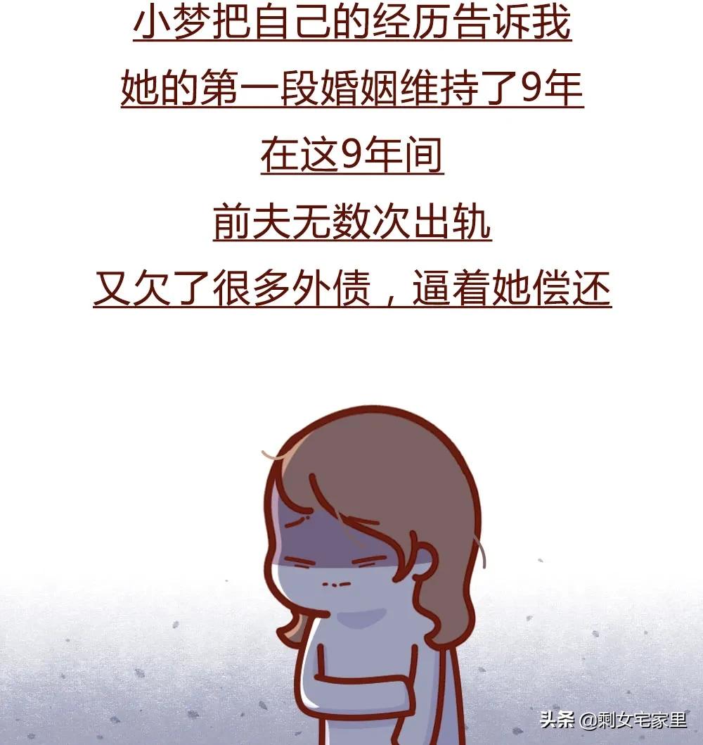 女友34岁,35岁的未婚女为何要当小三