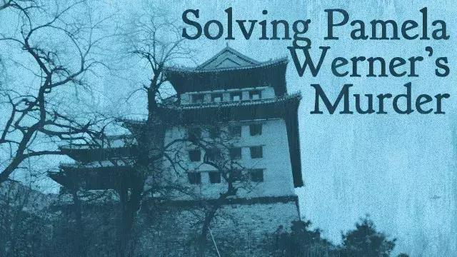 英国无头女尸案最终判决,英国一少女惨遭哥哥杀害