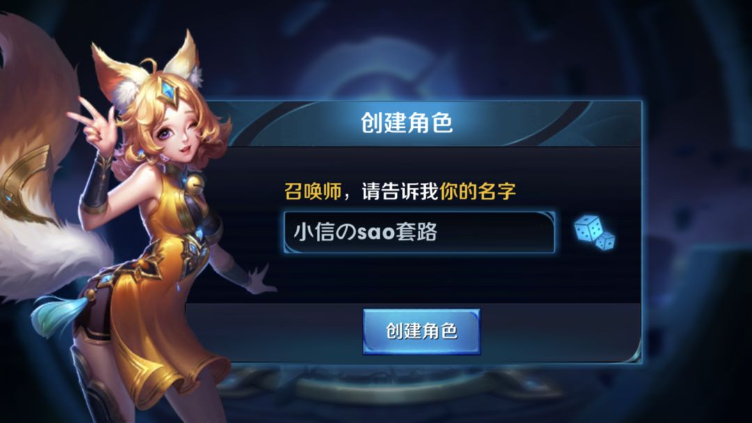 好听id名字推荐,高级浪漫简单小众id三字