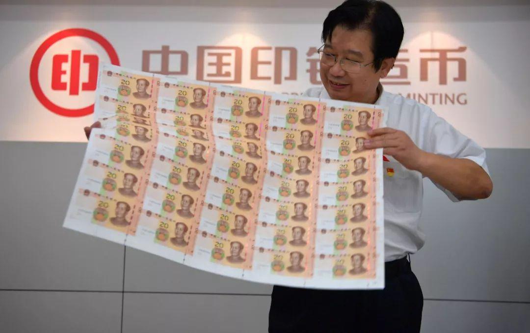 人民币怎么印刷成纸币样式,新版人民币印制