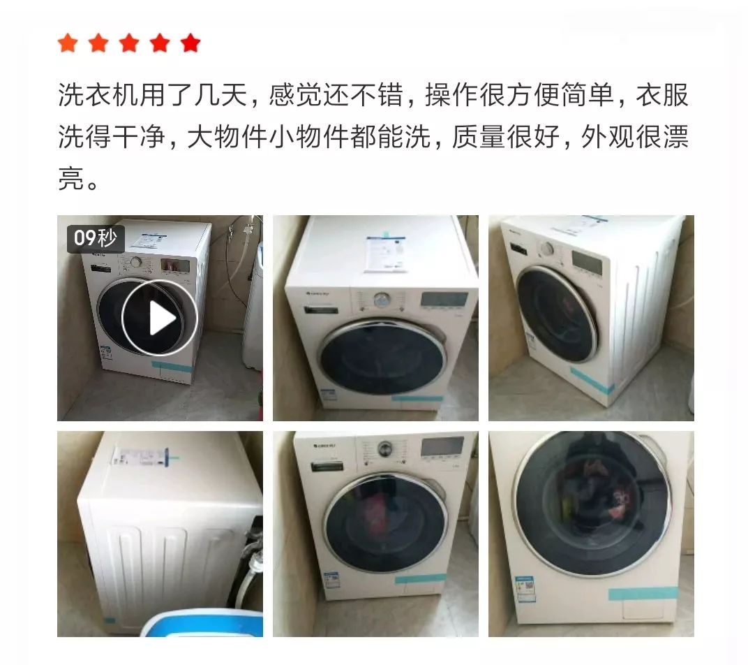 看！这是格力的“万人迷”