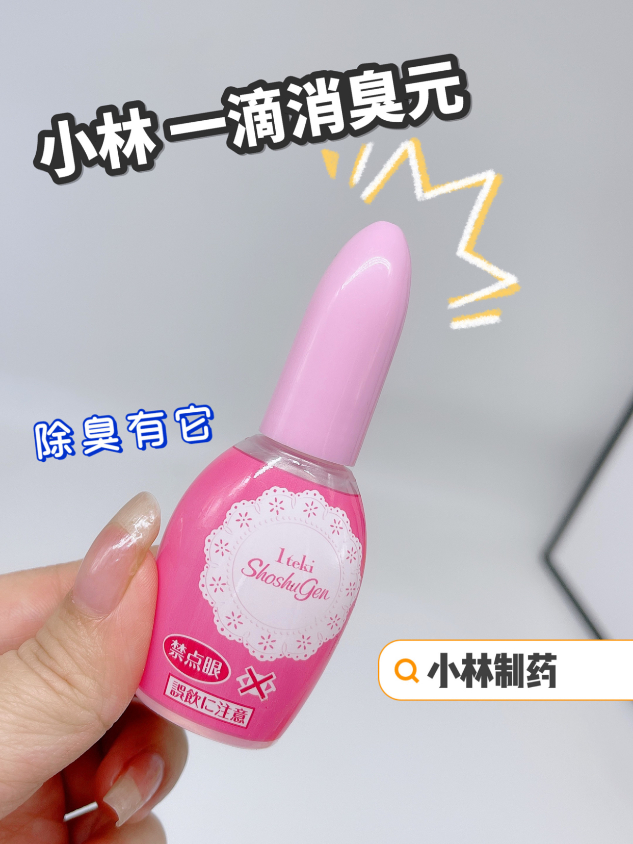 9件超实用的家居好物推荐,聪明人都在用的家居好物