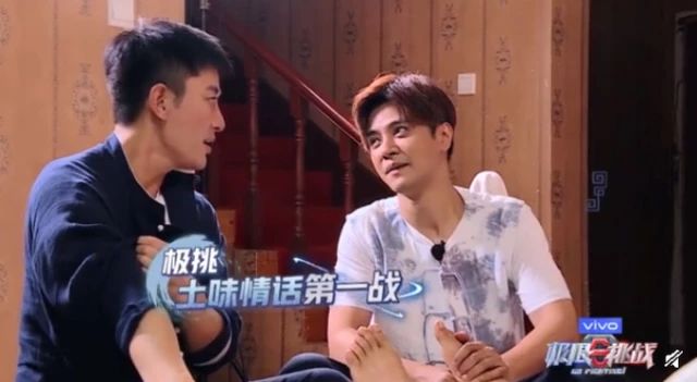 极限挑战土味情话最新一期,极限挑战土味情话套路大全