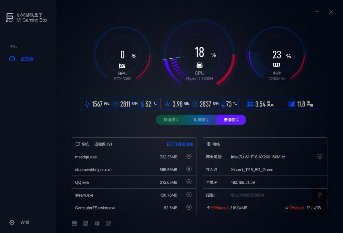目前公认最值得入手的游戏笔记本,十大值得入手的游戏笔记本