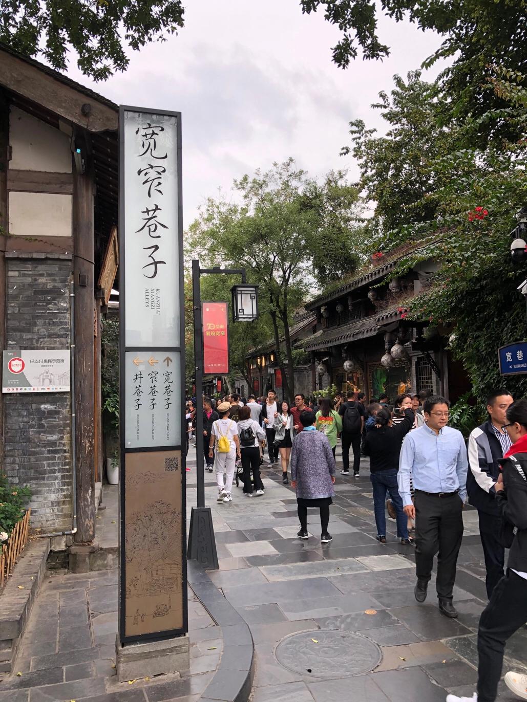 四川蜀南旅游攻略,四川趣游旅游