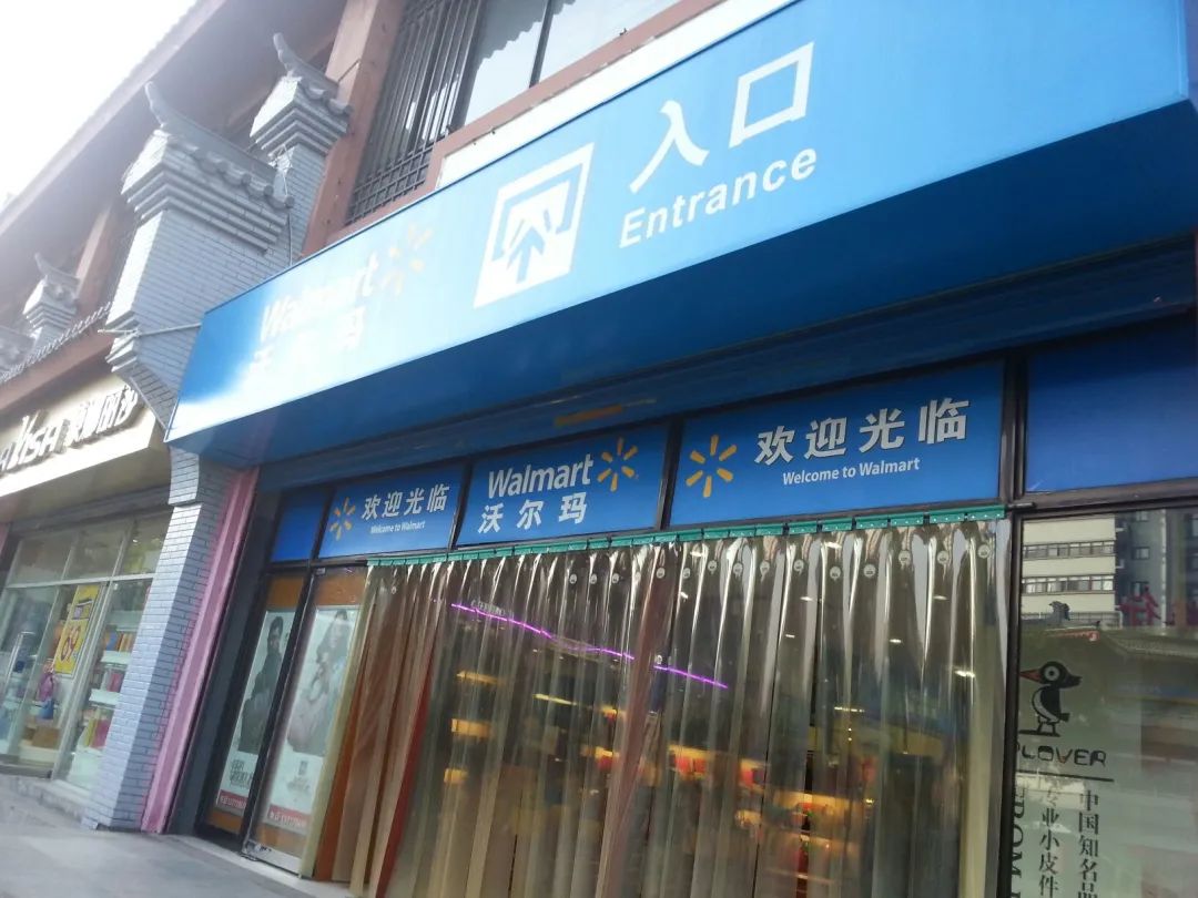 关店退市最新消息,关店裁员最惨的一次