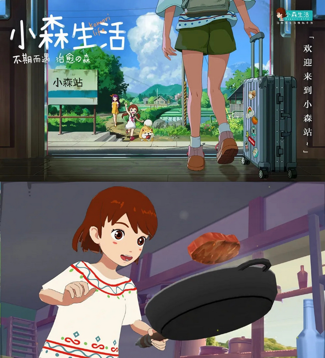 当玩家不再讨论大头菜后谁能接下生活模拟类游戏的下一棒？