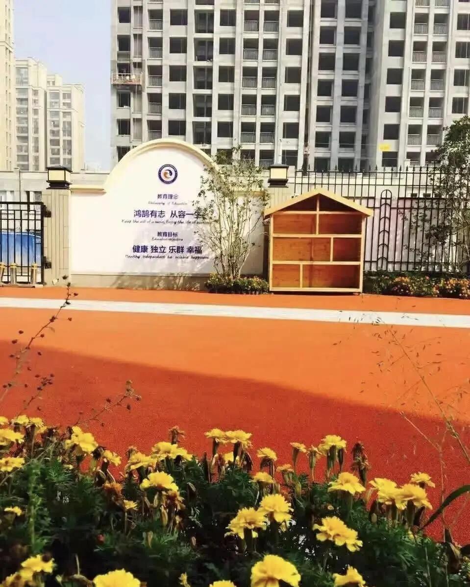 鸿容幼儿园怎么样,郑州鸿容幼儿园