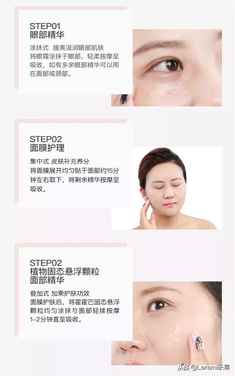 乐幂温柔以待,美肌顷刻拥有!