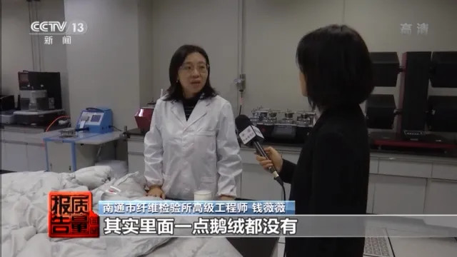 说好的羊毛衫，一根羊毛都没有！国产品牌就这样糟践民族感情？