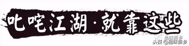 千里重庆火锅,重庆万里香火锅串串