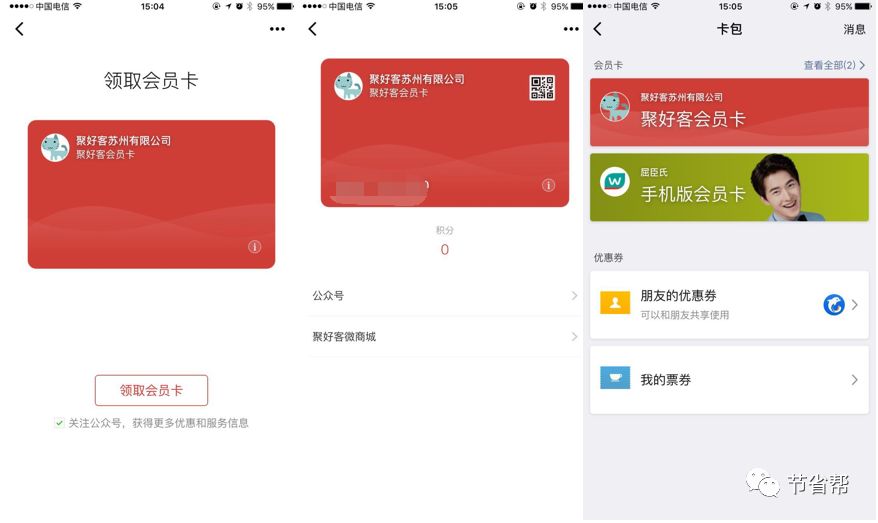 双11微信营销,双11电商平台营销策略