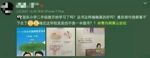 今晚，我要和你谈谈性
