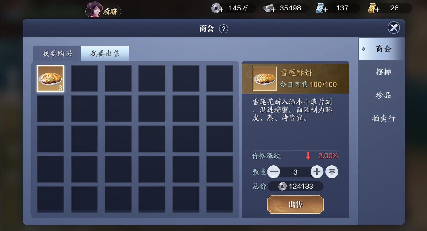 天刀手游功力提升攻略,天刀手游新手功力攻略