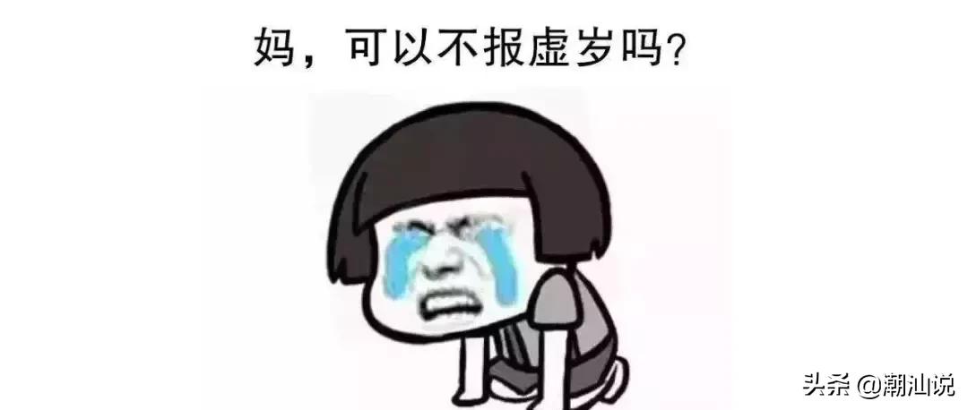 真假广东人测试,真假伪人测试