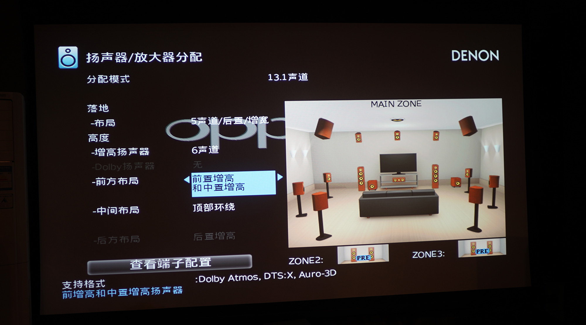 天龙avc-a110,天龙avc-a10se功放功能图