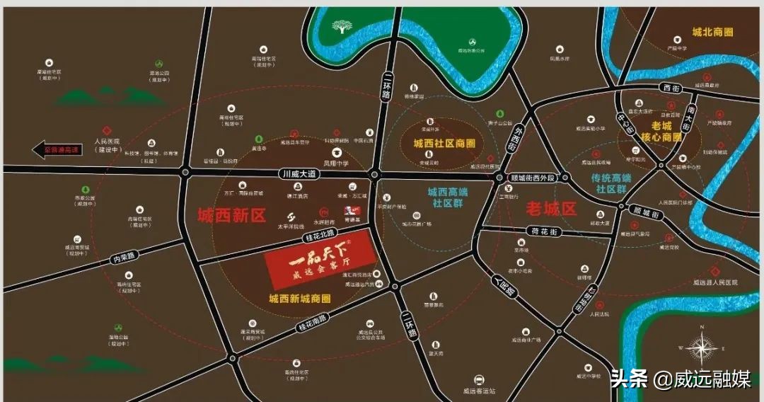 威远十大美食街,威远特色小吃一条街