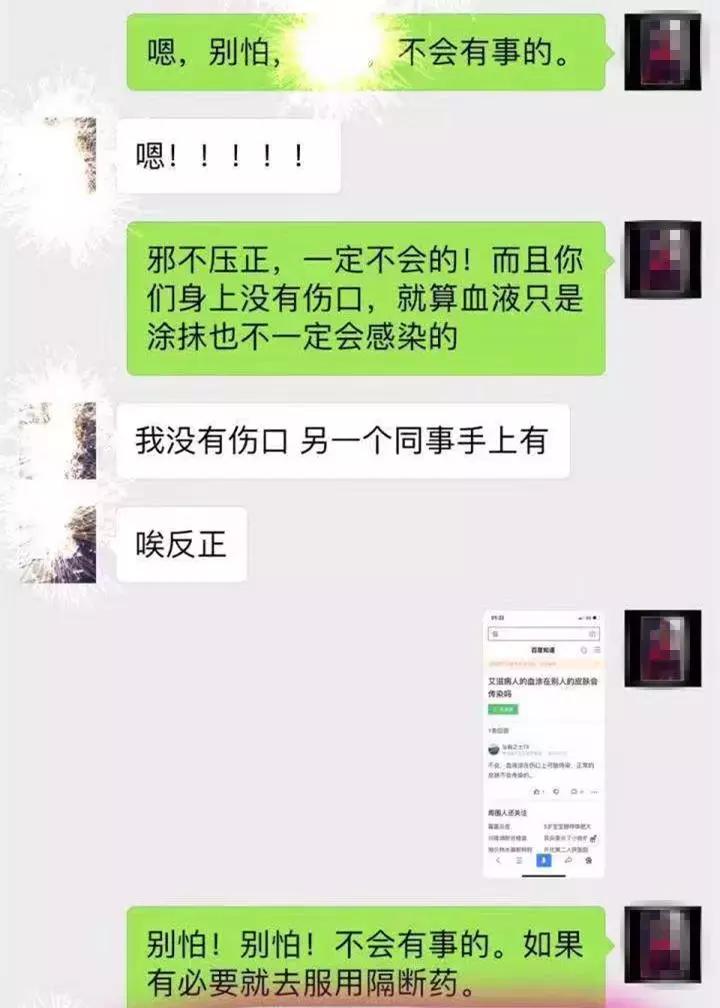 缉毒人员染艾滋病,缉毒警察感染艾滋病