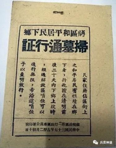 出入证查询进度,出入证查询记录