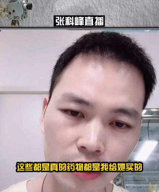 疑似项思醒与代购聊天记录曝光，3580元买假包找男友报销45500元