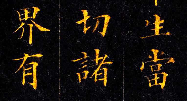 馆阁体硬笔小楷被诟病,馆阁体书法被批评的原因