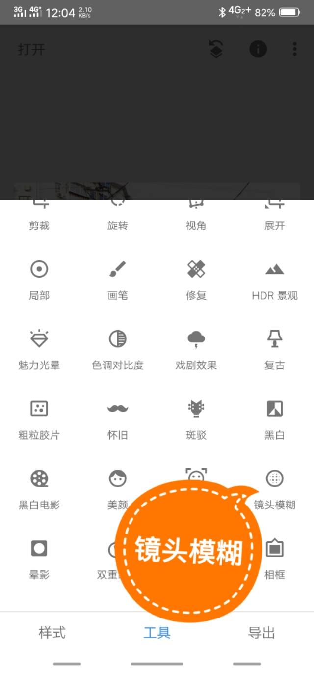 怎样修图让照片更好看,怎样修图让照片变得更清晰通透