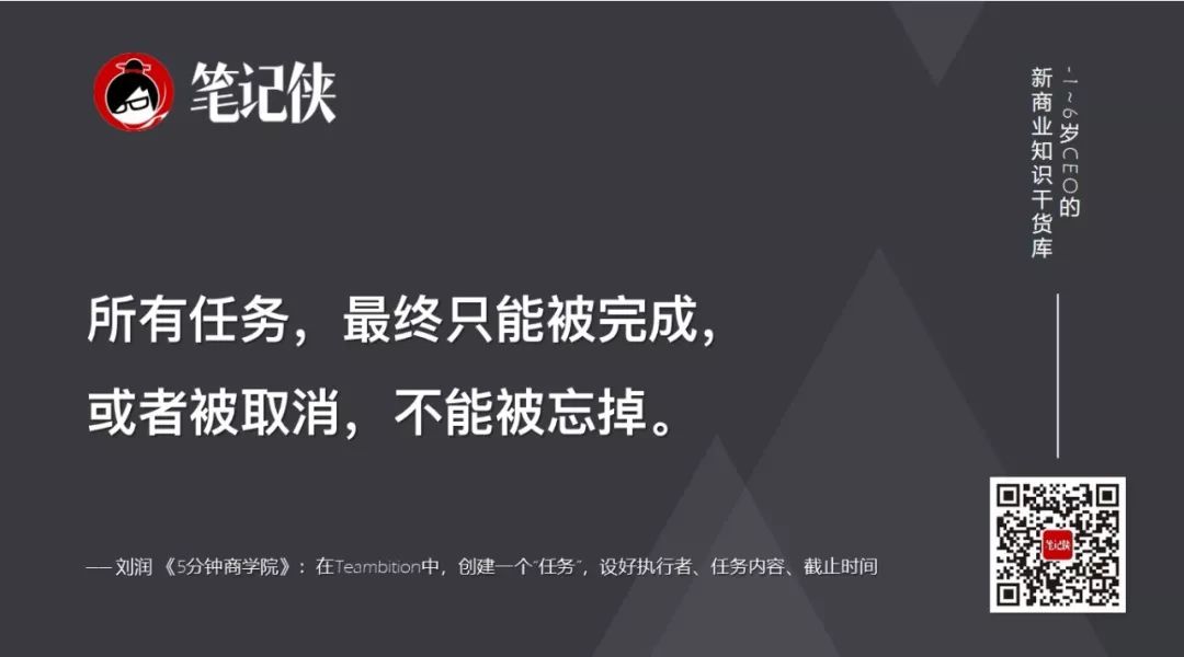 如何把每一天利用到极致,怎样把时间用到极致