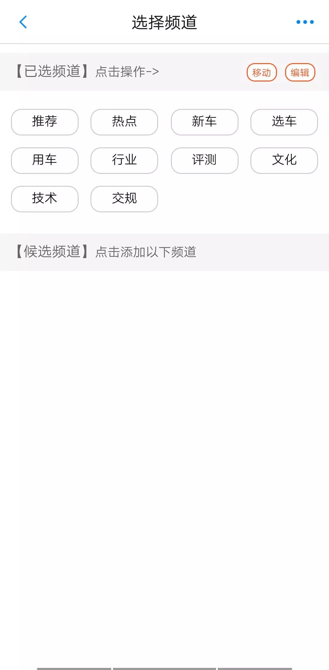 车行易查违章app怎么解绑,车行易怎么查不了违章