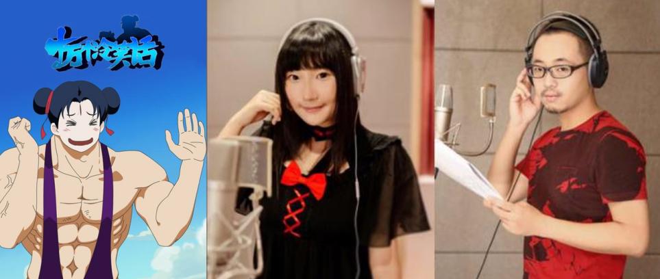 CV大咖云集酷我畅听x北斗企鹅推出《十万个冷笑话》广播剧