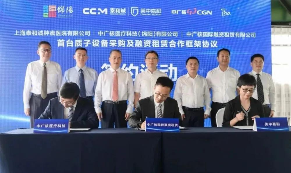 国内质子治疗装置再获新突破,国内首台质子治疗设备