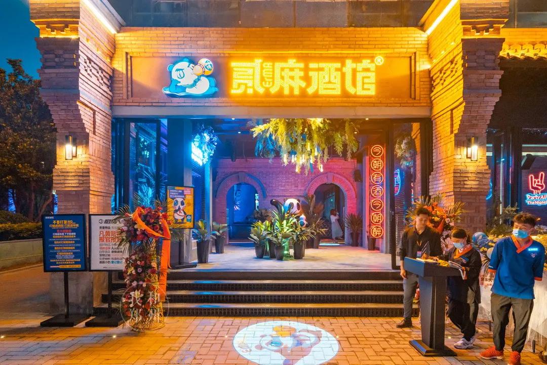 鎴愰兘灏忎紬缃戠孩閰掗,鎴愰兘缃戠孩閰掗閮戝窞