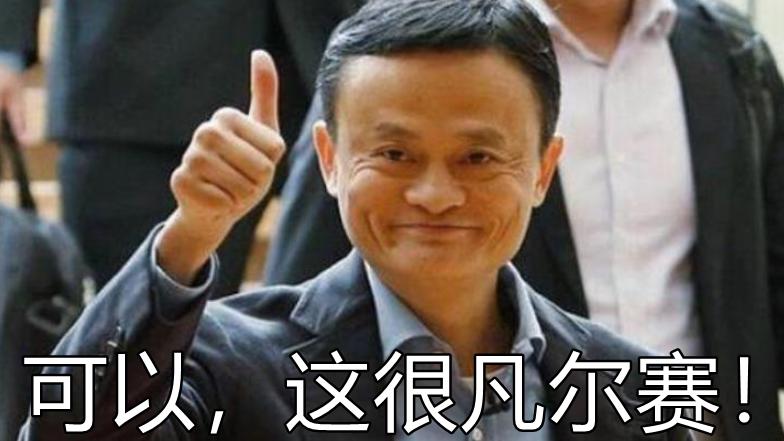 逆水寒第一富婆,逆水寒15万富婆